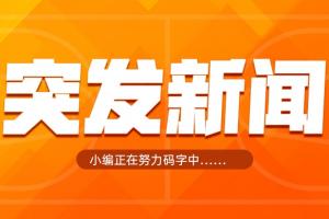 極速墨西甲瓜達(dá)拉哈拉大學(xué)vs克雷卡米諾斯直播_極速墨西甲瓜達(dá)拉哈拉大學(xué)vs克雷卡米諾斯直播在線觀看_免費(fèi)看直播
