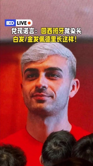 今日法國/摩洛哥vs西班牙/比利時直播_今日法國/摩洛哥vs西班牙/比利時直播在線觀看_免費看直播