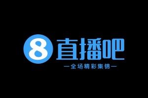 波特兰火焰vs华盛顿神秘人比赛回放