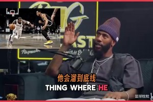 火爆NBA勇士vs独行侠全场录像
